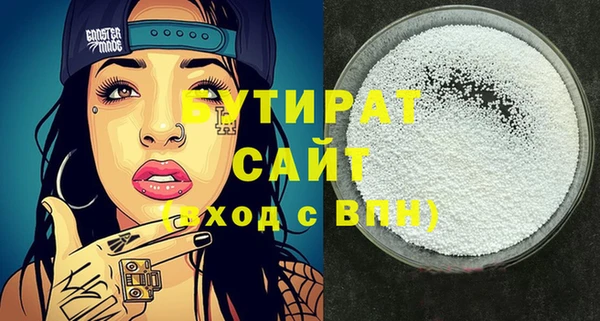 mdma Дмитровск